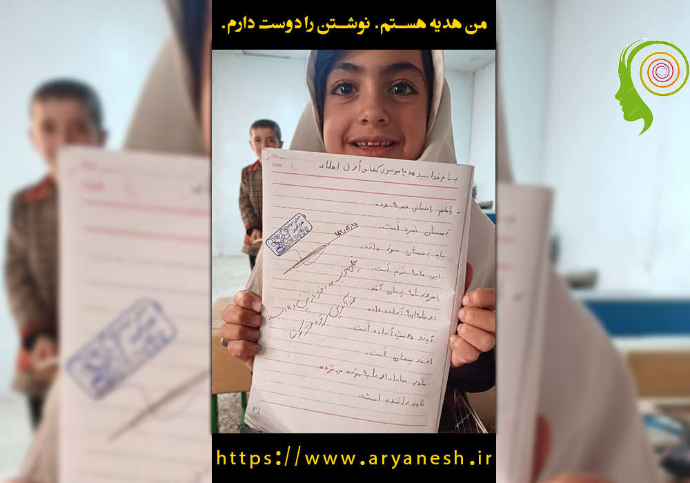 تکالیف یک دانشآموز کلاس اول با دستخط زیبا